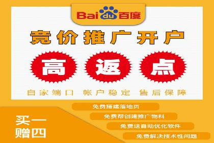 百度推广费用策略调整的几个成功案例
